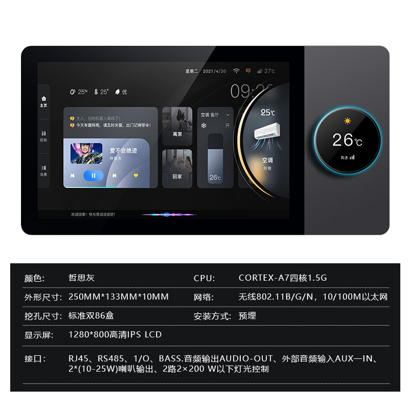 10인치 투야 벽내장형 스마트 홈 중앙 제어 터치 패널 - Smart Home Hub 리뷰 및 가격